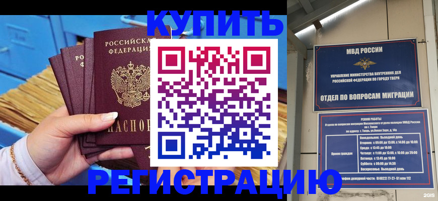 найти адрес прописки в Югорске